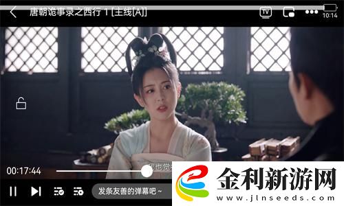 驚天輪軒案在線觀看下載