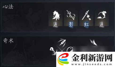 燕云十六聲雙劍PVE搭配攻略