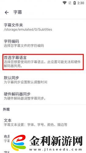 電影老公上班后免費觀看下載