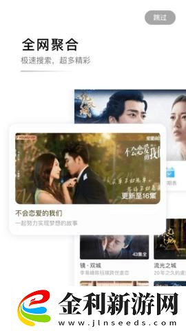 辦公室刺激戰場3下載