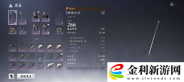 燕云十六聲雙劍pve怎么配裝