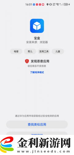 邊吃奶邊扭身體哼唧怎么回事下載