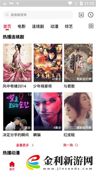 老公不在家我在廚房做飯下載