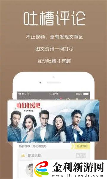 成全在線觀看免費完整下載