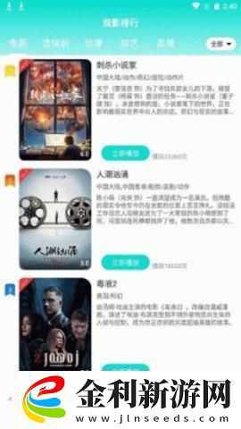 美麗妻子替夫還債劇情下載