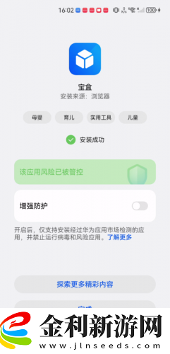 邊吃奶邊扭身體哼唧怎么回事下載
