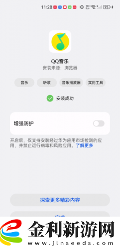 扒開腿讓我躁你很舒服的導演是誰下載