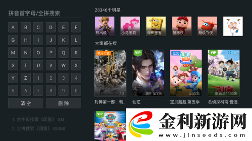 餓狼影院免費觀看電視劇高清下載