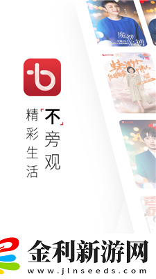 日日過(guò)夜夜難熬夜夜熬下載