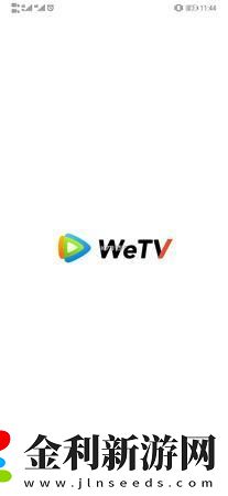 偷吃電影版在線觀看下載