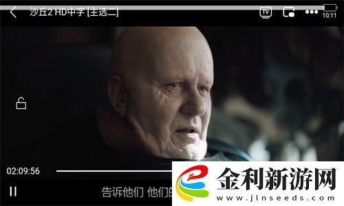 下雨天老師和學生被困在下載