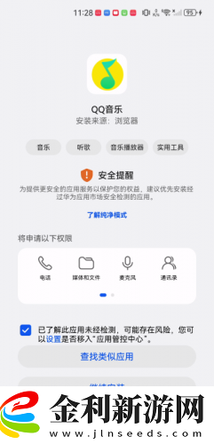 扒開腿讓我躁你很舒服的導演是誰下載