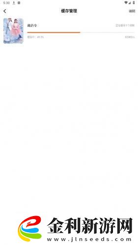 櫻花在線視頻免費觀看電視劇下載