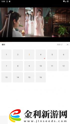 櫻花在線視頻免費觀看電視劇下載