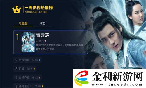 搞機time直接打開極速不需要登錄下載