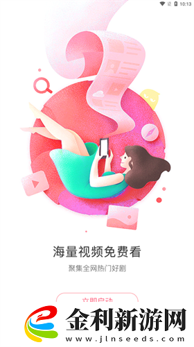 國精產品一區一區三區有限是什么下載