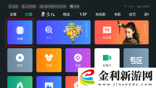 餓狼影院免費觀看電視劇高清下載