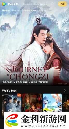 偷吃電影版在線觀看下載