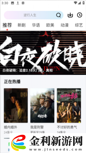 老師的課后輔導下載