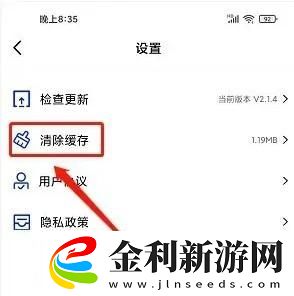 無人區高清電影免費下載