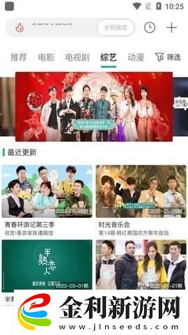 韓國理倫片巜隔壁的小伙子2下載