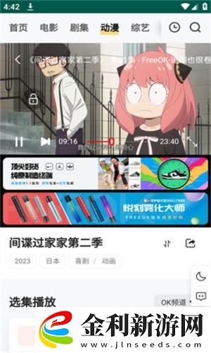 男人為什么最后要加速下載