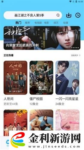 韓國理倫片巜隔壁的小伙子2下載