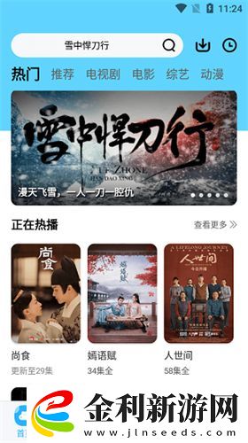 老公不在妻子被義父欺負下載