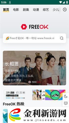 男人為什么最后要加速下載