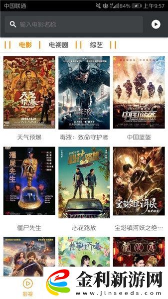 女士穿緊身裸體開襠光滑皮褲下載