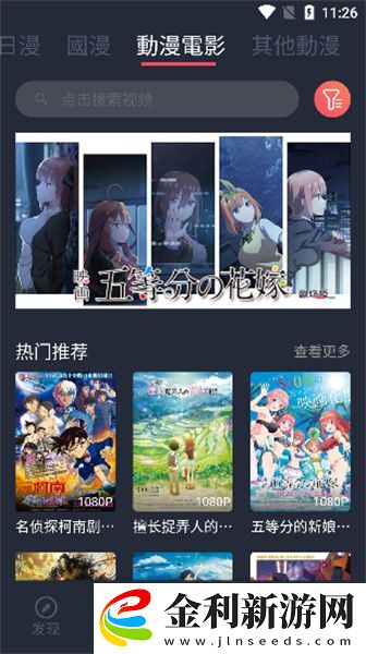 金花瓶楷梅花2完整版在線看下載