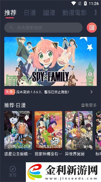 金花瓶楷梅花2完整版在線看下載