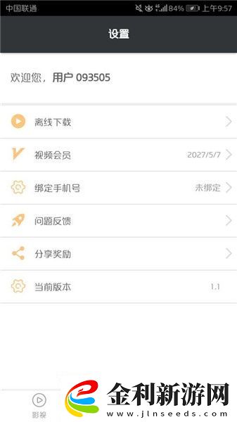 女士穿緊身裸體開襠光滑皮褲下載