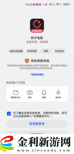 適合夫妻二人看的電影可以下載嗎下載