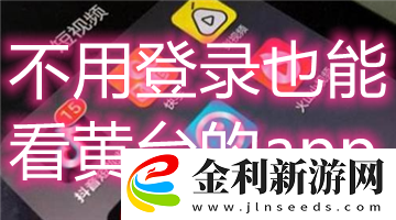 西西膽膽膽膽大黃下載