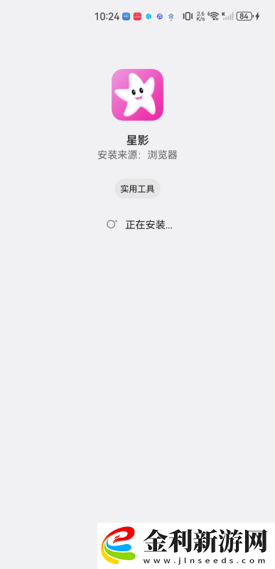 新秋霰免費(fèi)電影網(wǎng)下載