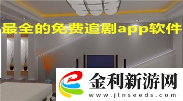 庥豆媒體免費在線觀看完整免費版下載