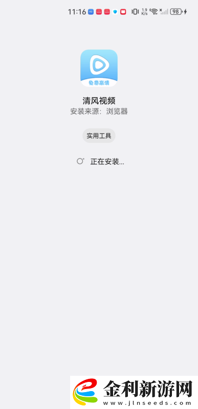 密桃tv在線1區(qū)3區(qū)中文版下載下載