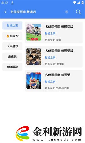 密桃tv在線1區(qū)3區(qū)中文版下載下載