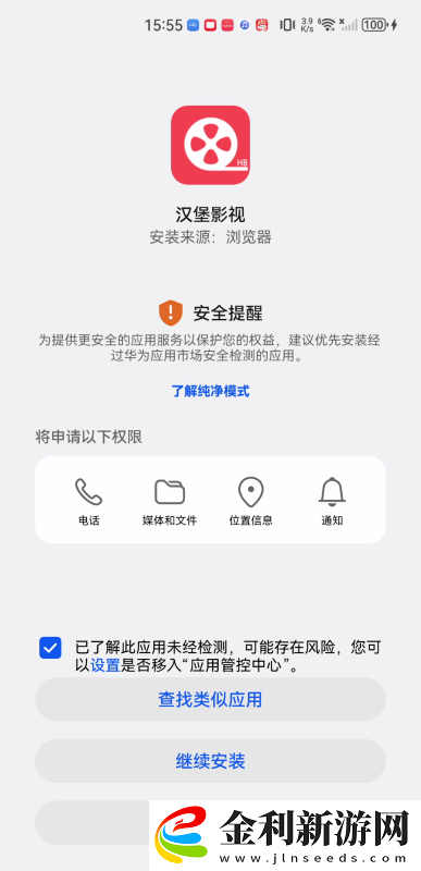 日本中國vs美國免費觀看991國語版下載下載
