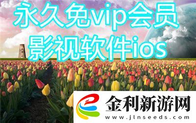 1區二區3下載