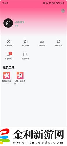 新秋霰免費(fèi)電影網(wǎng)下載