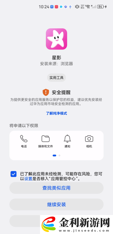 新秋霰免費(fèi)電影網(wǎng)下載