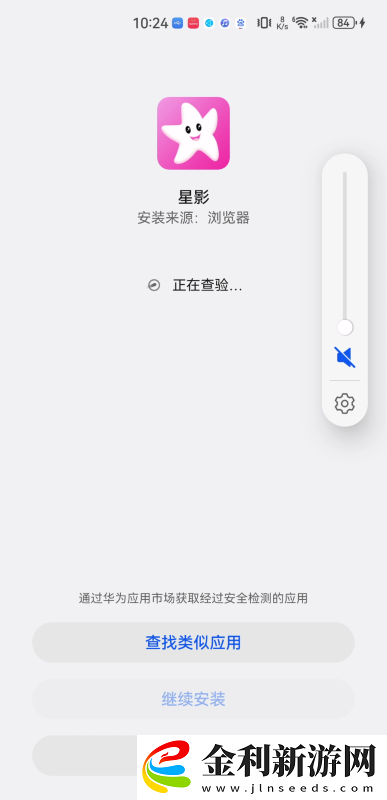 新秋霰免費(fèi)電影網(wǎng)下載