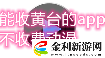西西膽膽膽膽大黃下載