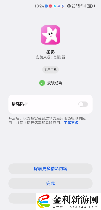 新秋霰免費(fèi)電影網(wǎng)下載