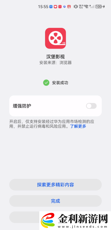日本中國vs美國免費觀看991國語版下載下載