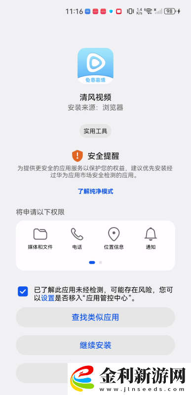 密桃tv在線1區(qū)3區(qū)中文版下載下載