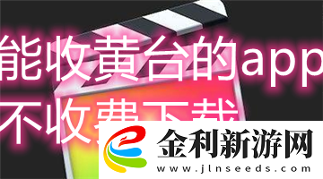西西膽膽膽膽大黃下載