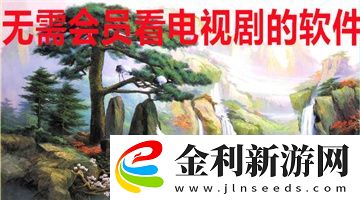 庥豆媒體免費在線觀看完整免費版下載